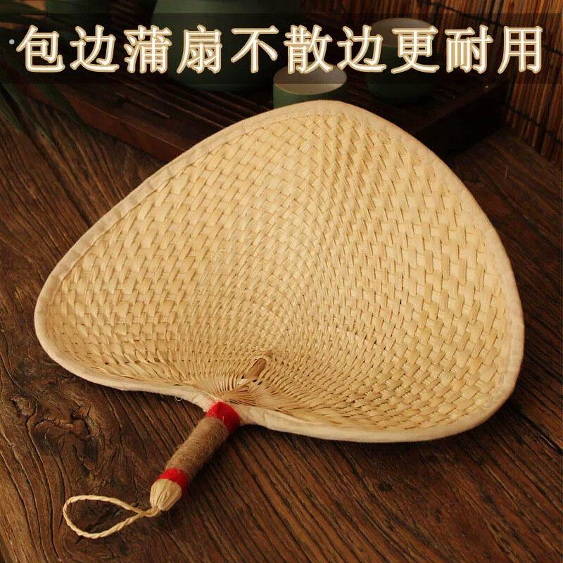 家用老式草编扇子大蒲扇宝宝扇风手工编织夏天芭蕉小葵扇子婴儿扇