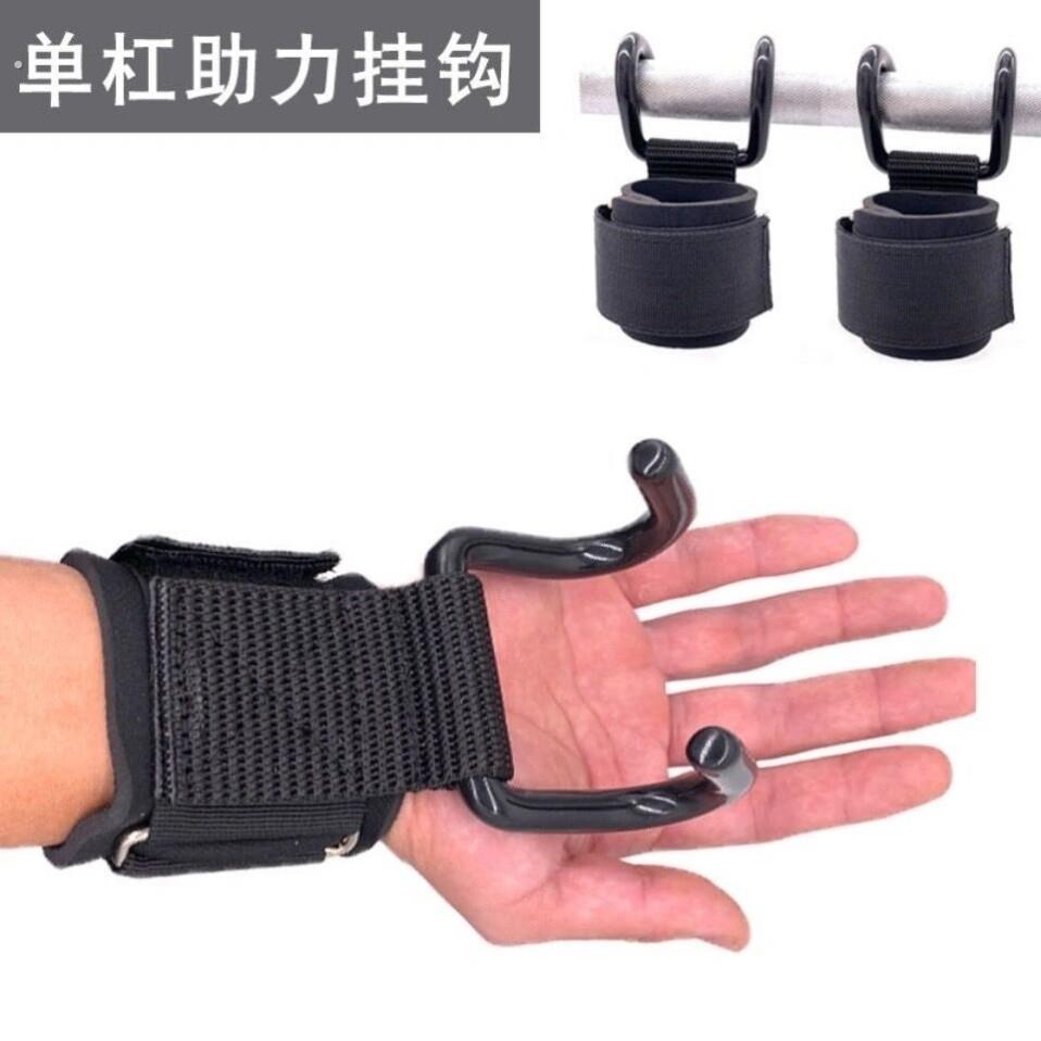 吊环引体向上辅助吊钩防掉护手家用健身神器助力挂钩护腕带吊单杠