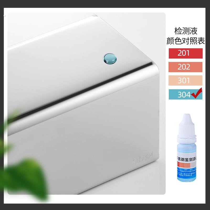 茉30纸4不锈钢纸盒免打孔化妆室防棠水纸巾304加厚架厕所抽卷筒卫