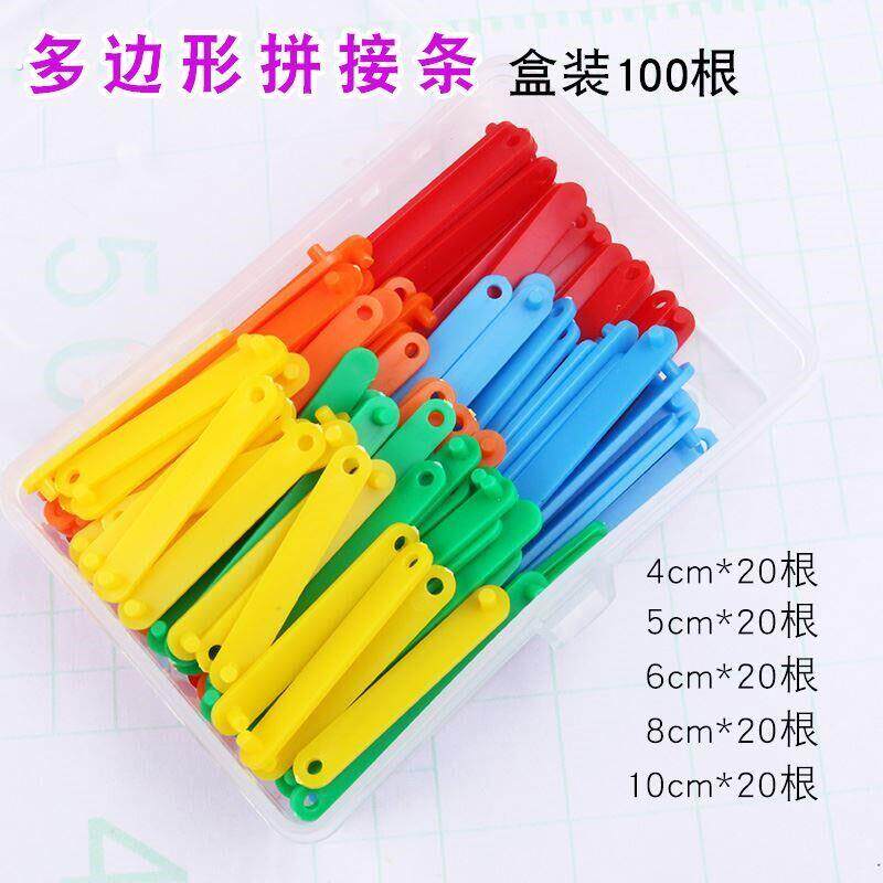 麦斯几何扣条多边形拼接条三角形三边关系平行四边形角的图形教具