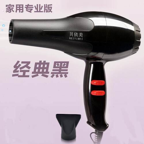 德国发型师吹风机3000发廊大功率家用强风冷热风蓝光负离子护发静