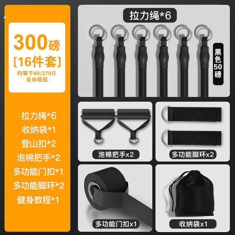 家用拉力绳健身男女弹力绳带健身器材阻力带拉力器练胸肌训练器材