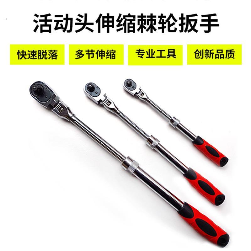 72齿省力套筒棘轮扳手快速活动头扳子大中1/4寸套筒扳手呆头自动