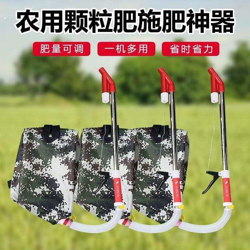 农用玉米施肥器追肥器流肥器手动揹负式撒肥器钢溜肥颗粒肥施肥机