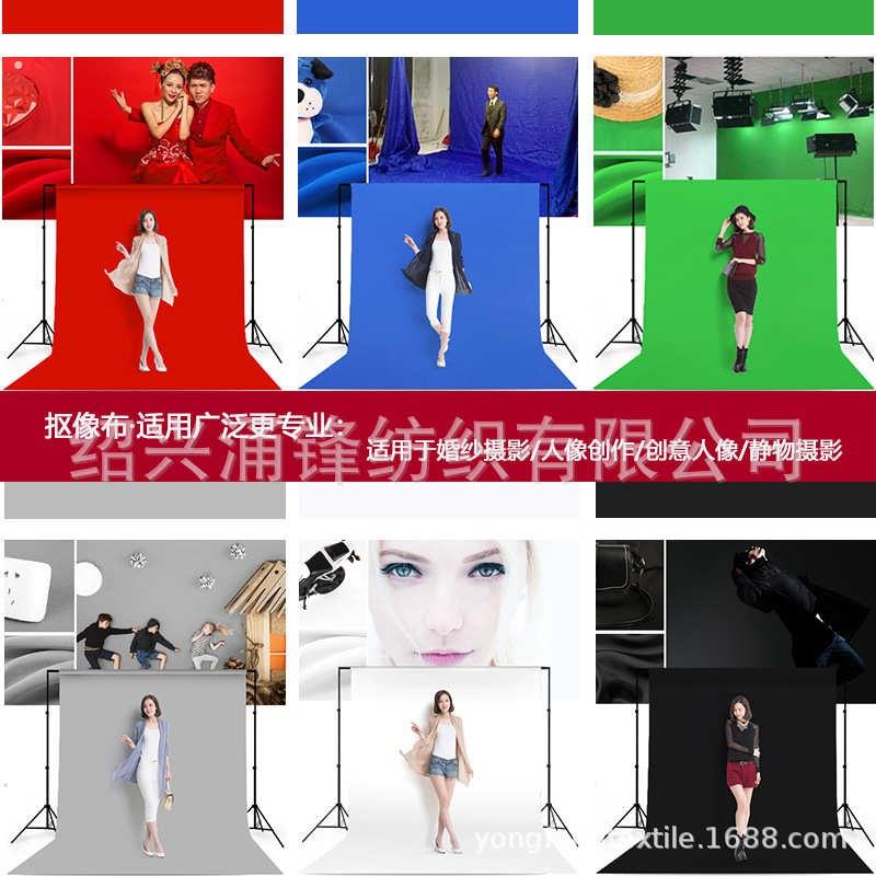 现货3米特宽幅专业直播间绿布影视幕布拍照摄影背景布厂家直销