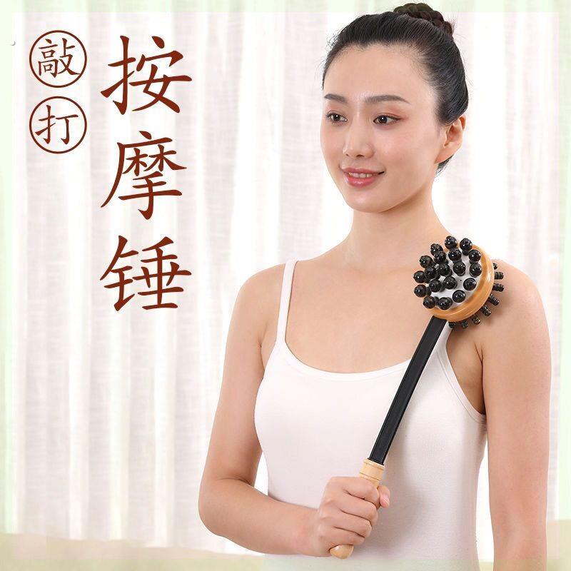 按摩器敲打锤棒背部颈部腰部肩部手持式多功能经络锤养生拍打锤子