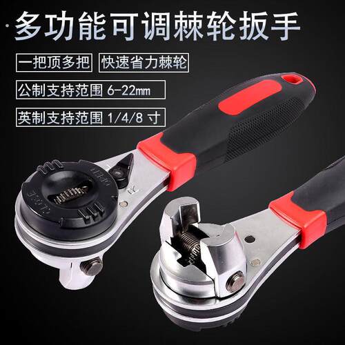 可调式棘轮扳手万用万能多功能耐用工具高档式6-22双向快速省力