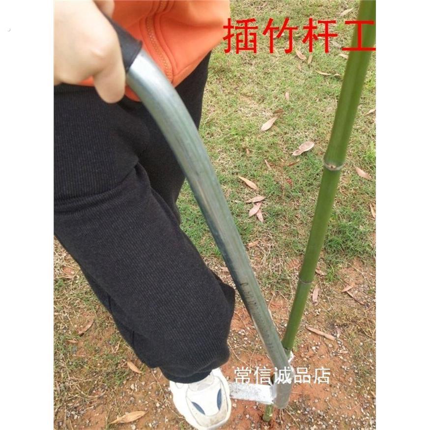 农用土地插竹竿神器大棚打洞插管器果园菜园插小竹杆脚踩辅助工具