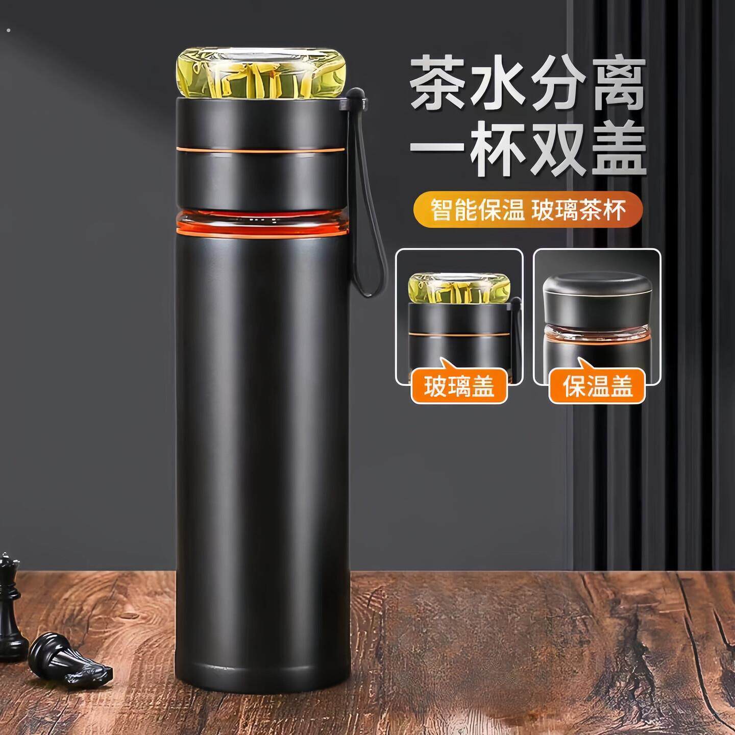 茶水分离保温杯玻璃内胆双层真空泡茶杯便携耐热玻璃水杯男士杯子