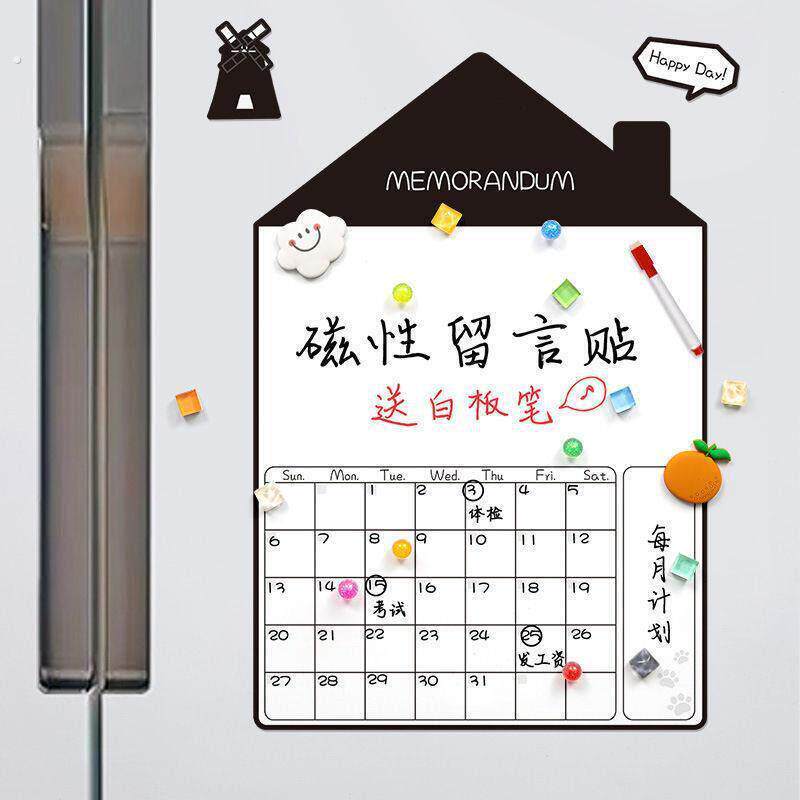 冰箱贴留言板可擦写磁贴记事贴个性创意白板便利贴装磁吸力饰