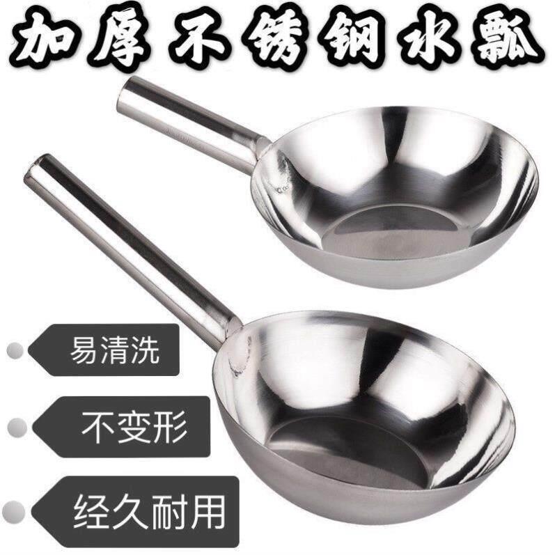 水瓢不锈钢水勺加厚拌凉皮菜盆长柄大号汤瓢勺老式家用水舀子图片