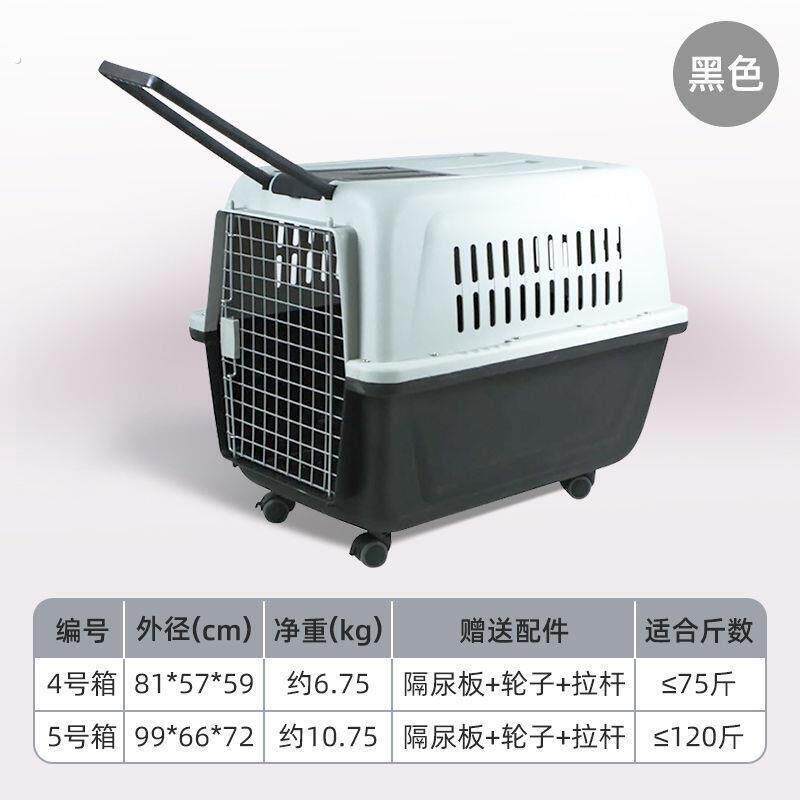 透气哈士奇飞机运输吉娃娃狗笼宠物航空箱柴犬车载箱子蝴蝶犬外带