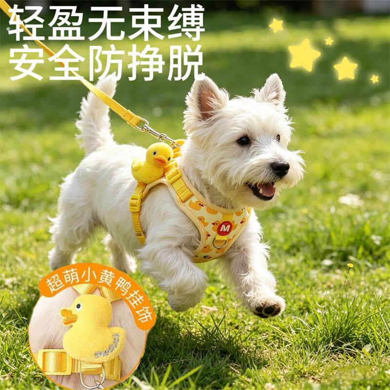 幼犬牵引绳夏季透气防挣脱工字型小狗狗胸背带背心可调节遛狗绳子
