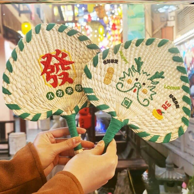 厂家端午节扇子活动礼品龙年夏季蒲扇棕叶刺绣发财扇子手摇芭蕉扇