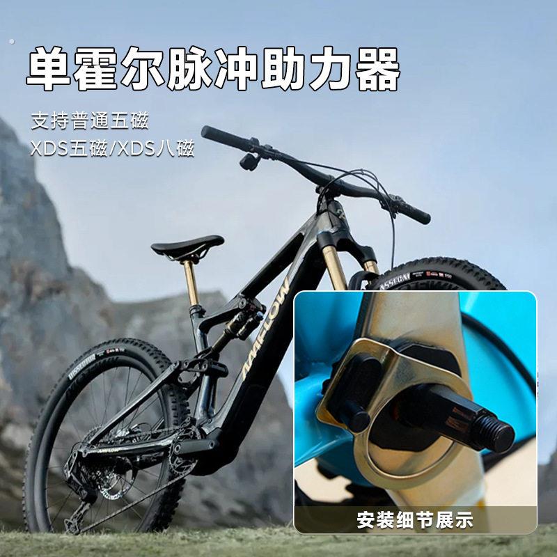 厂家电动自行车助力传感器8磁脉冲型脚踏折叠代驾山地车1:1助力器