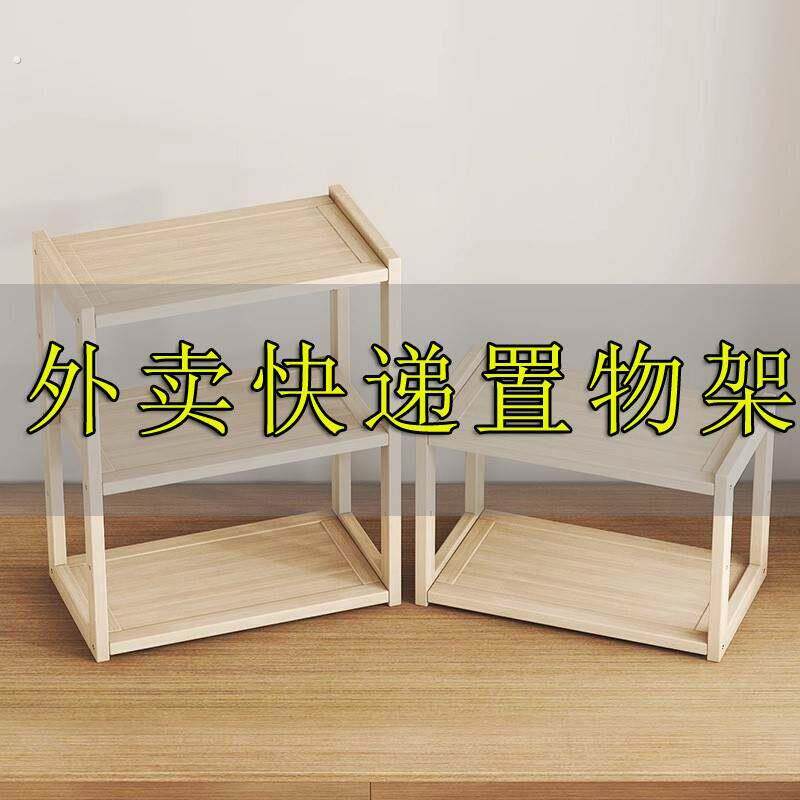 外卖放门口篮子放置架外卖置物架门口快递架门外置物框杂物收纳架