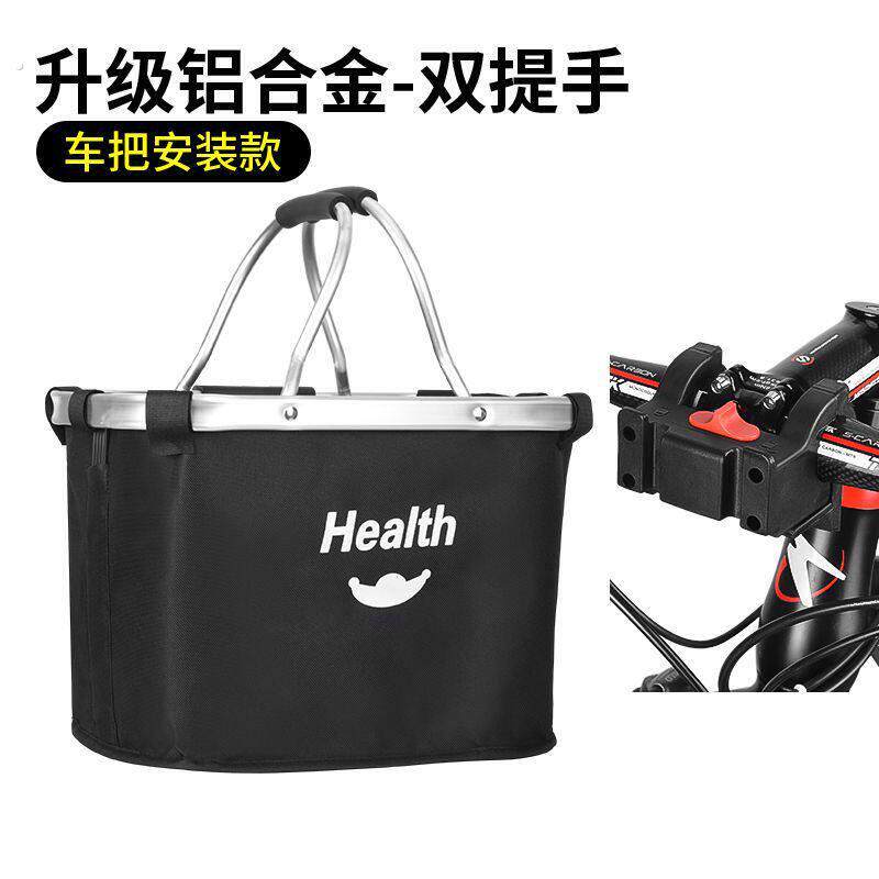 自行车车篮子前车筐山地车车篮子折叠菜篮帆布山地车车篓防水车篮