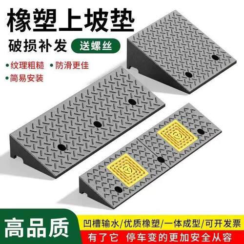 楼梯台阶踏板脚踏板踩脚延坡塑料垫脚椅踏步板爬坡实用垫高阶梯