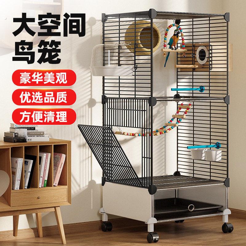 鸟笼鹦鹉笼家用大号八哥豪华别墅玄凤虎皮牡丹防溅专用方管鸟笼子