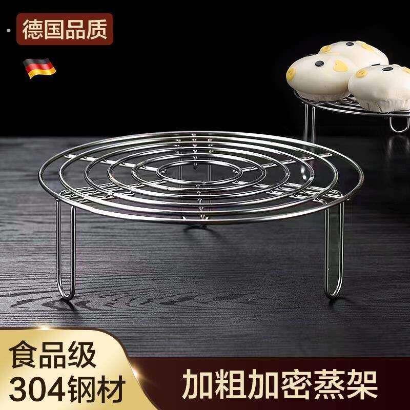 加厚不锈钢三角蒸馒头架子隔水蒸架家用厨房多功能锅内蒸菜置物架
