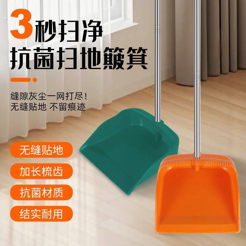 簸箕单个家用塑料加厚大垃圾铲耐用撮箕畚斗扫地撮子扫把组合套装