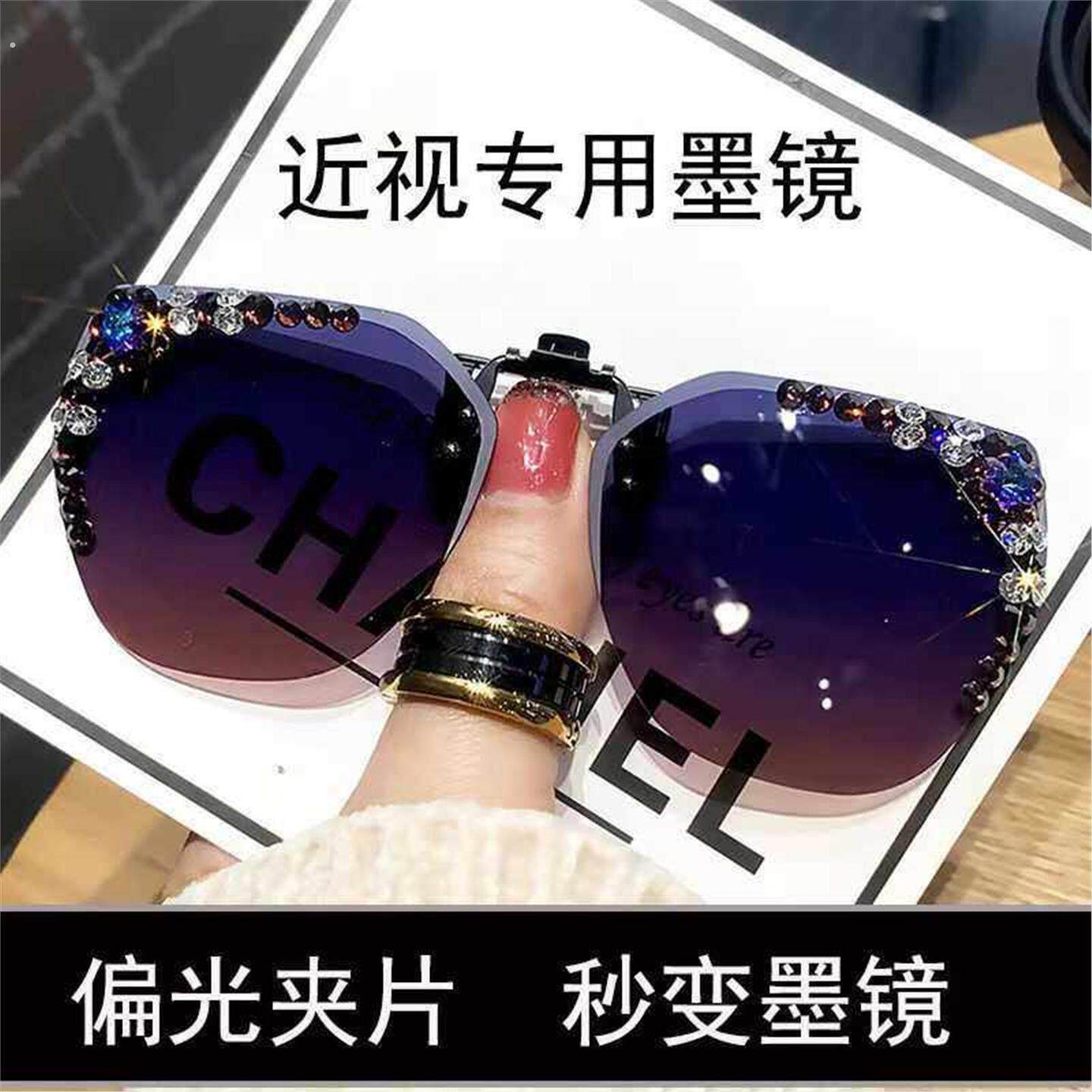 太阳眼镜夹片开车镶钻太阳眼镜偏光镜片夹片式近视眼镜专用日夜两