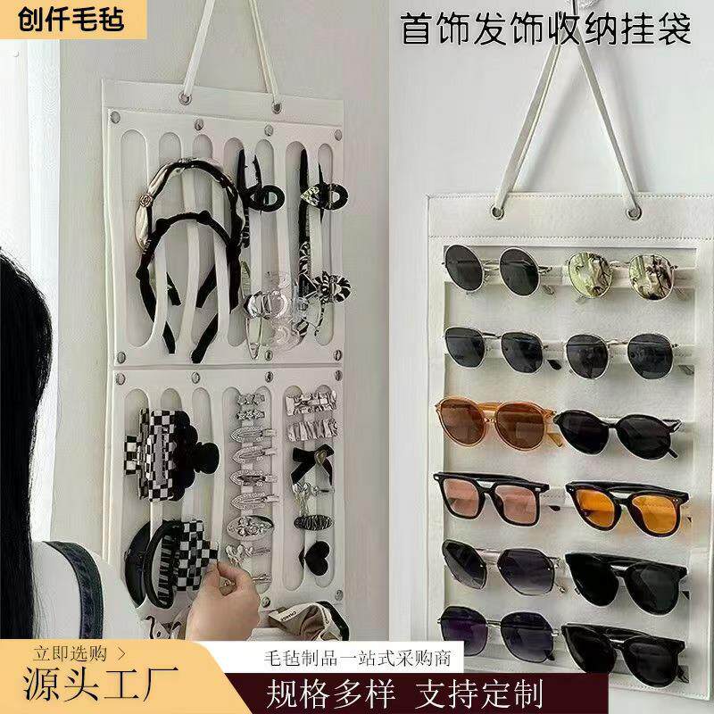 .眼镜架子展示架近视镜挂架太阳眼镜收纳盒收纳桶饰品多格可携式