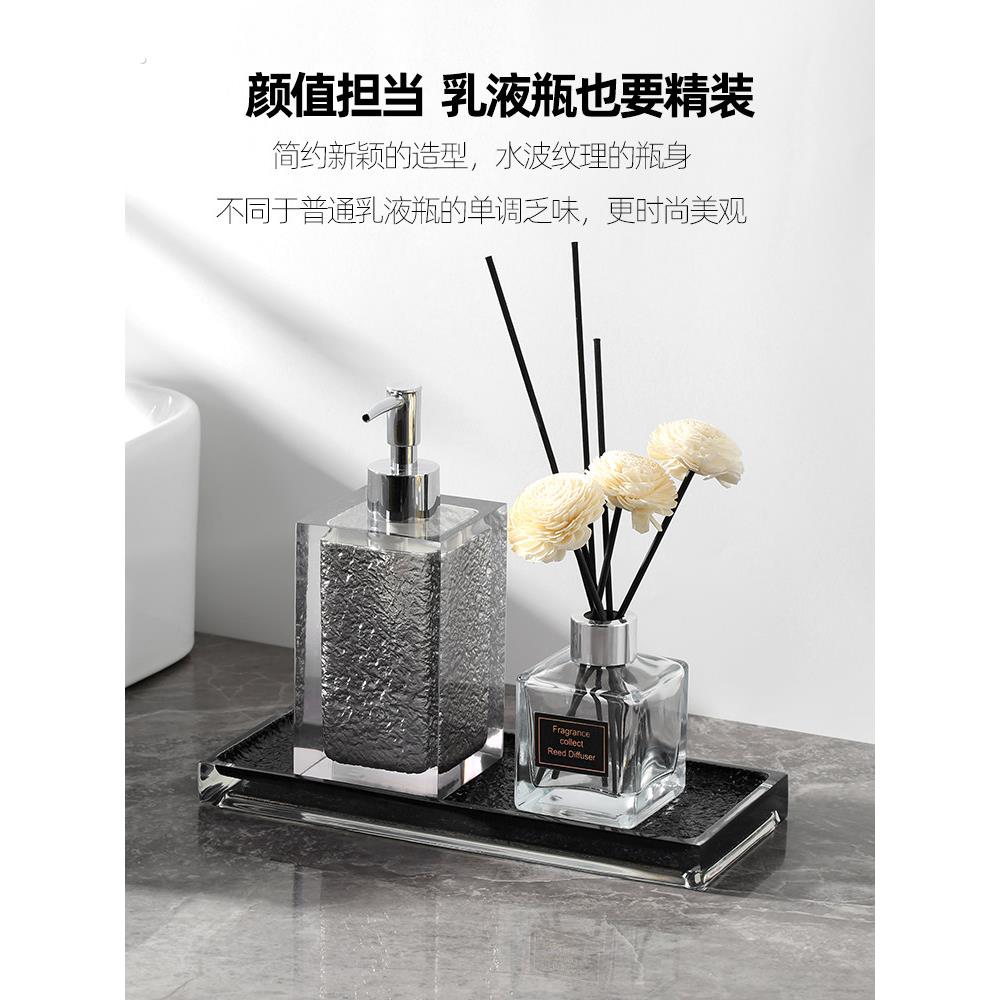 酒店轻奢洗手液按压瓶套装化妆室分装瓶浴室乳液瓶起泡瓶托盘瓶子