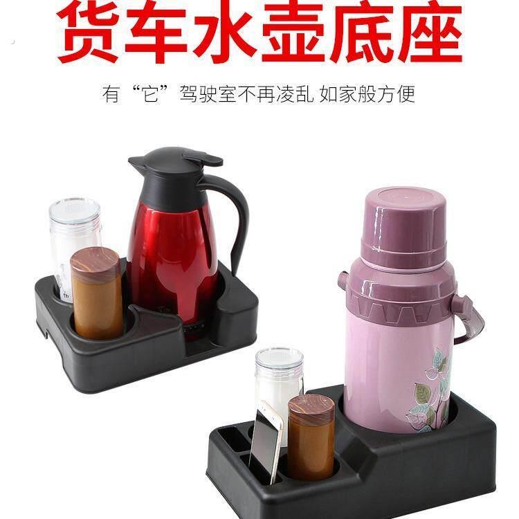 车载壶架货车用水壶固定座支架电热壶烧水壶架暖水瓶底座保温杯座