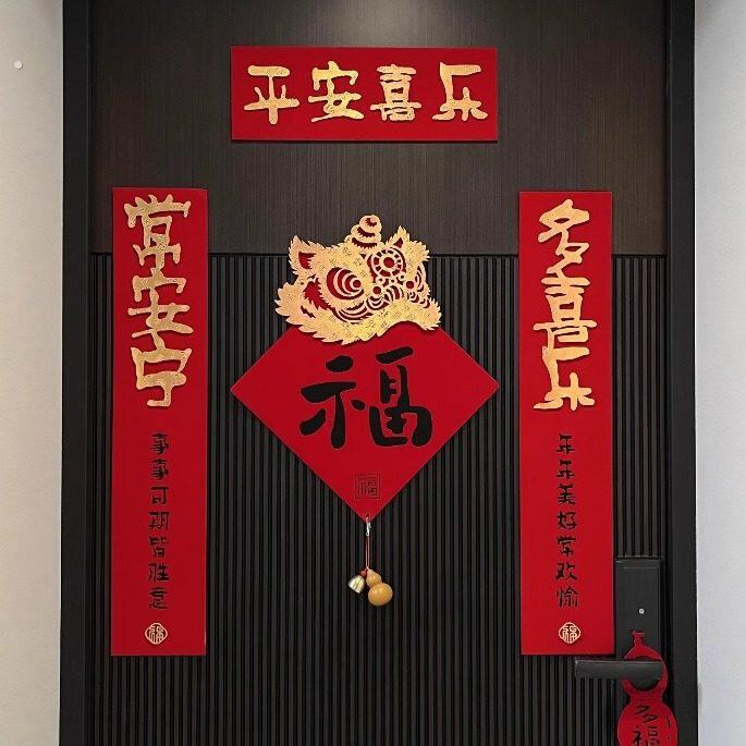 马年对联春联2026年新款新年福字门贴过年喜庆春节入户门大门对联