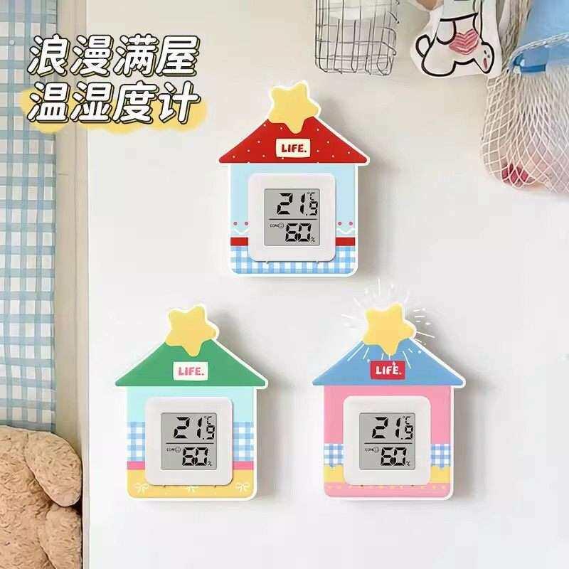 浪漫满屋温湿度计显示器测温智能电子高精准家用婴儿房数显温度表