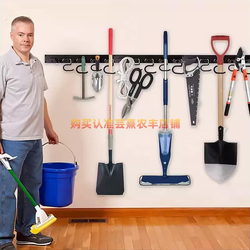 农具摆放架新款农用园艺扫把拖把铁锹多功能工具收纳整理挂钩挂条