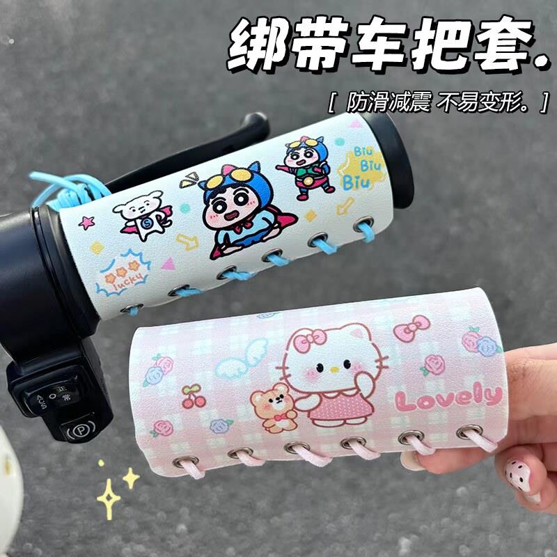 可爱小狗电动车手把套吸汗防滑绑带式皮革电动车握把套车把套装饰