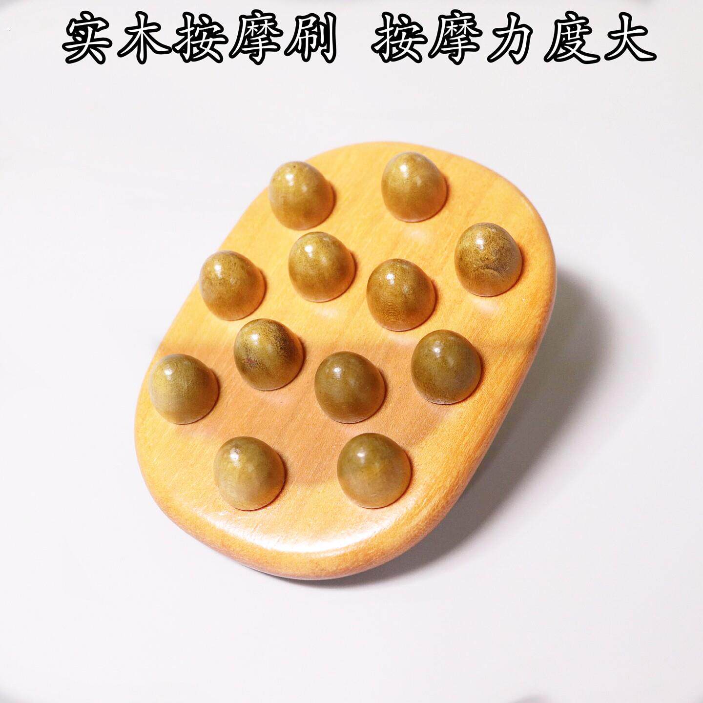 经络刷肚子按摩器全身通用腹部小腿背部肩颈刮痧神器榉木筋络刷子