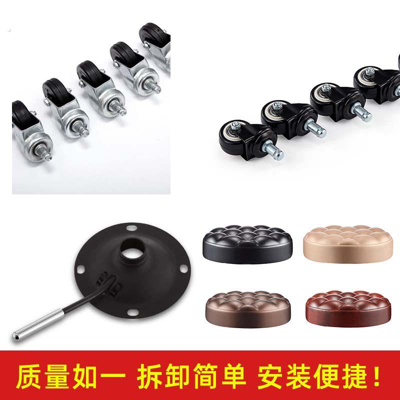 111美容美发凳子面电脑椅滚轮办公椅轱辘万向轮转椅轮子滑轮脚轮