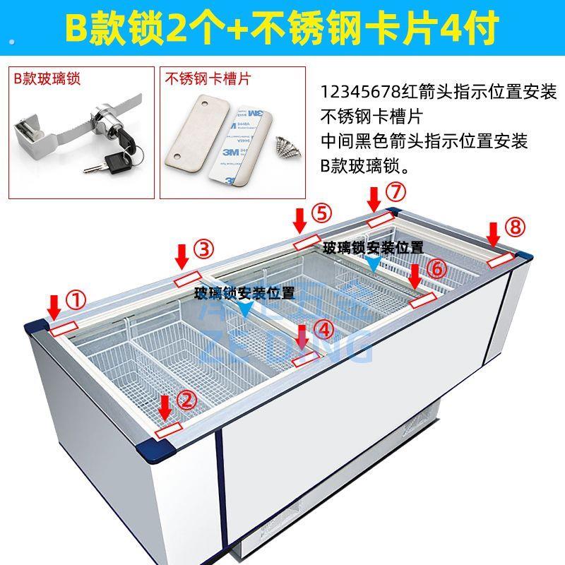 冰柜锁防盗商用卧式雪糕冰柜锁柜锁防盗冰箱锁商用冷藏柜冰淇淋