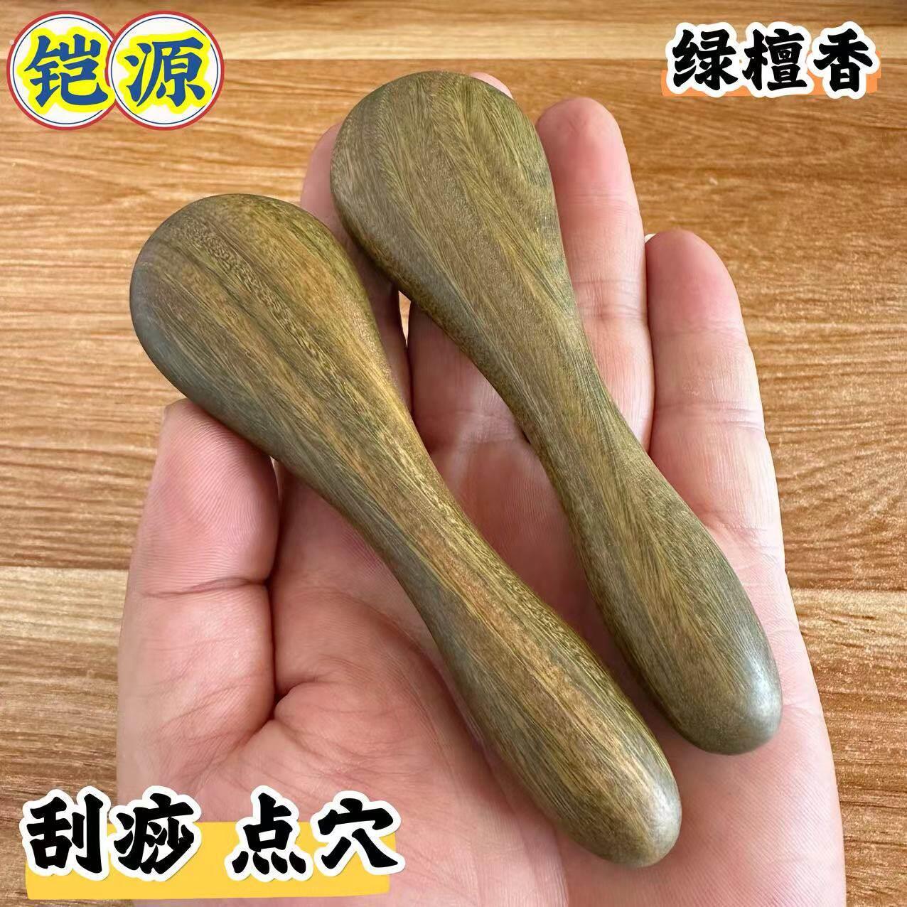 绿檀木刮痧板加厚圆柄拨筋棒绿檀香木点穴棒刮痧片穴位按摩棒