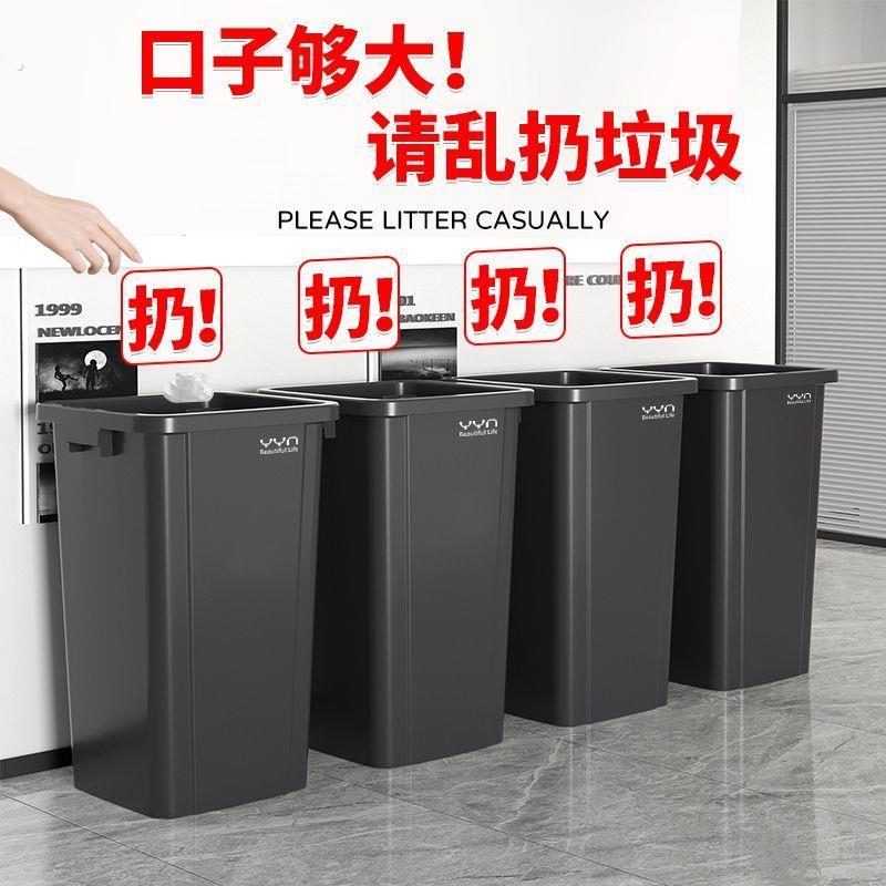 2025新款正方形无盖塑料桶20升厨房商用大容量垃圾箱办公室办公室