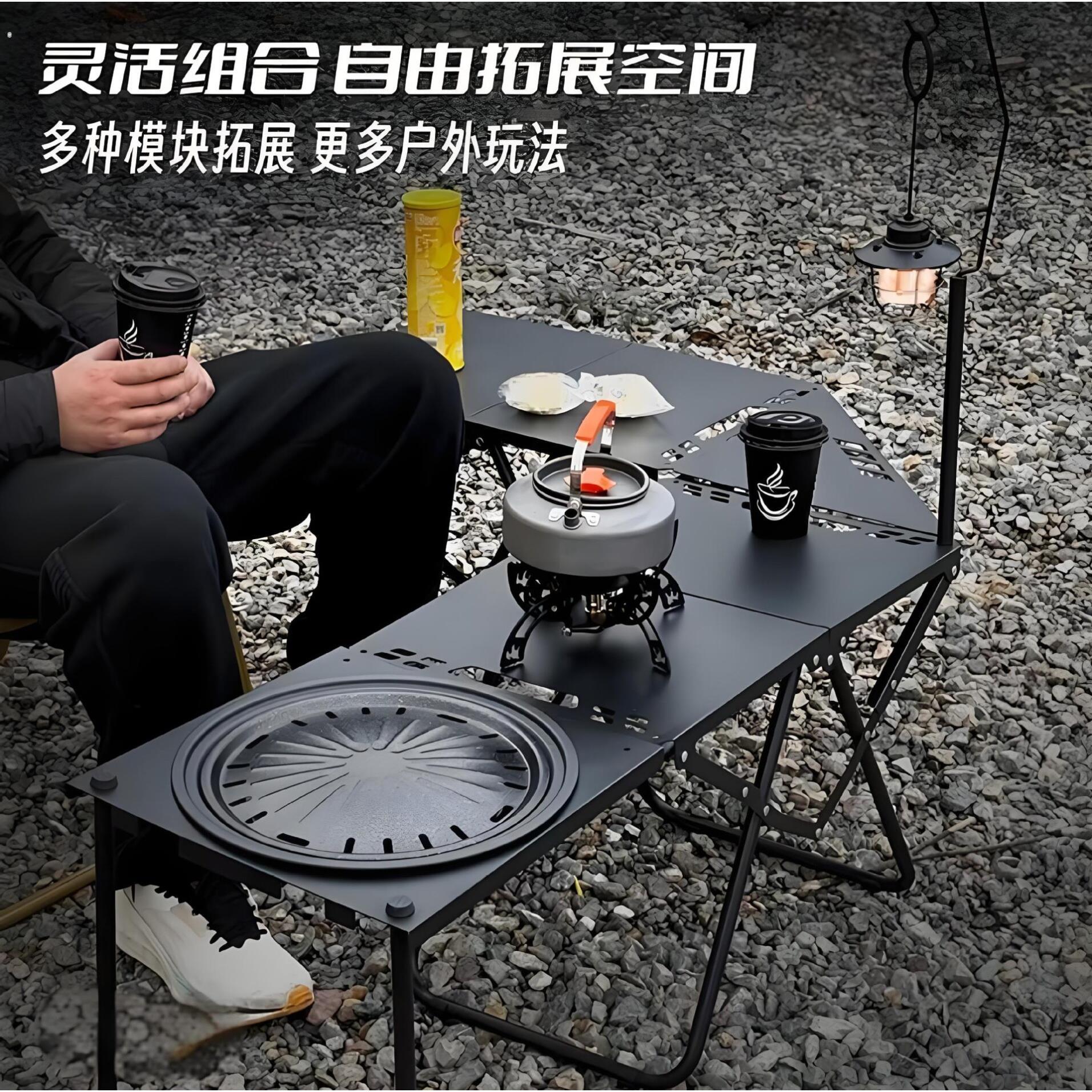 户外桌露营战术折叠可拼桌野餐轻量化多功能可携式全套装备新款