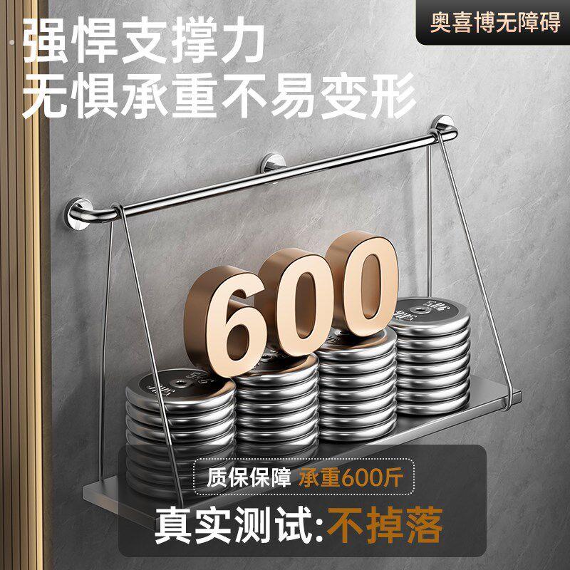 楼梯走廊扶手幼儿园护栏浴室护栏过道老人安全把手无障碍防滑养老