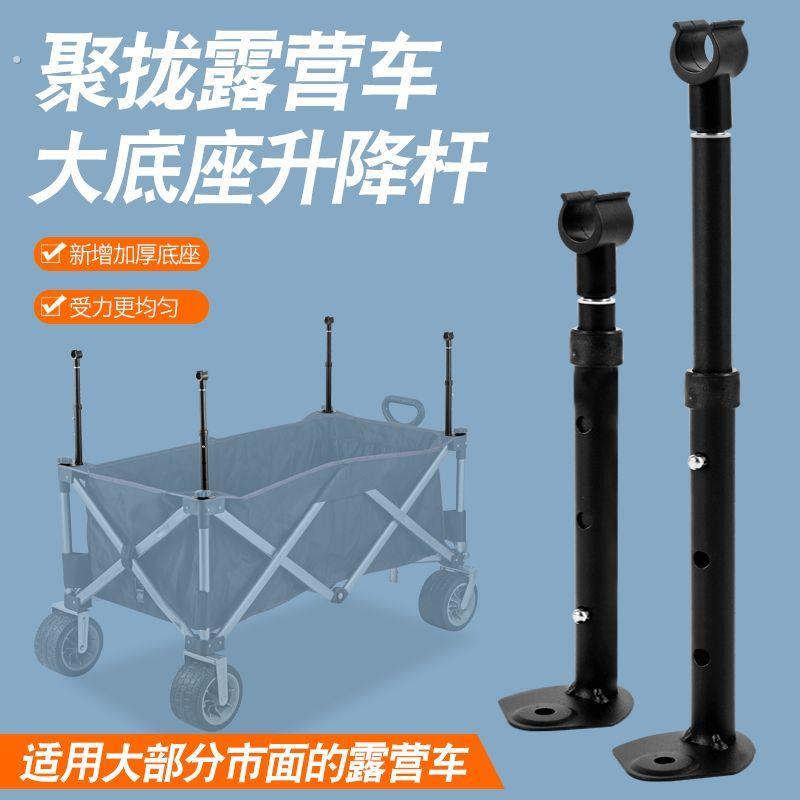 伸缩杆露营车桌板支架新款加高桌面调节摆地摊升高支伸缩杆升降杆