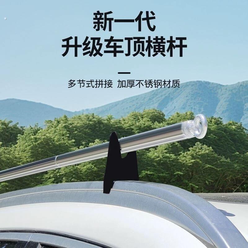 户外改装车顶天幕杆遮阳杆伸缩车载车用自动旋转加长固定杆通用杆