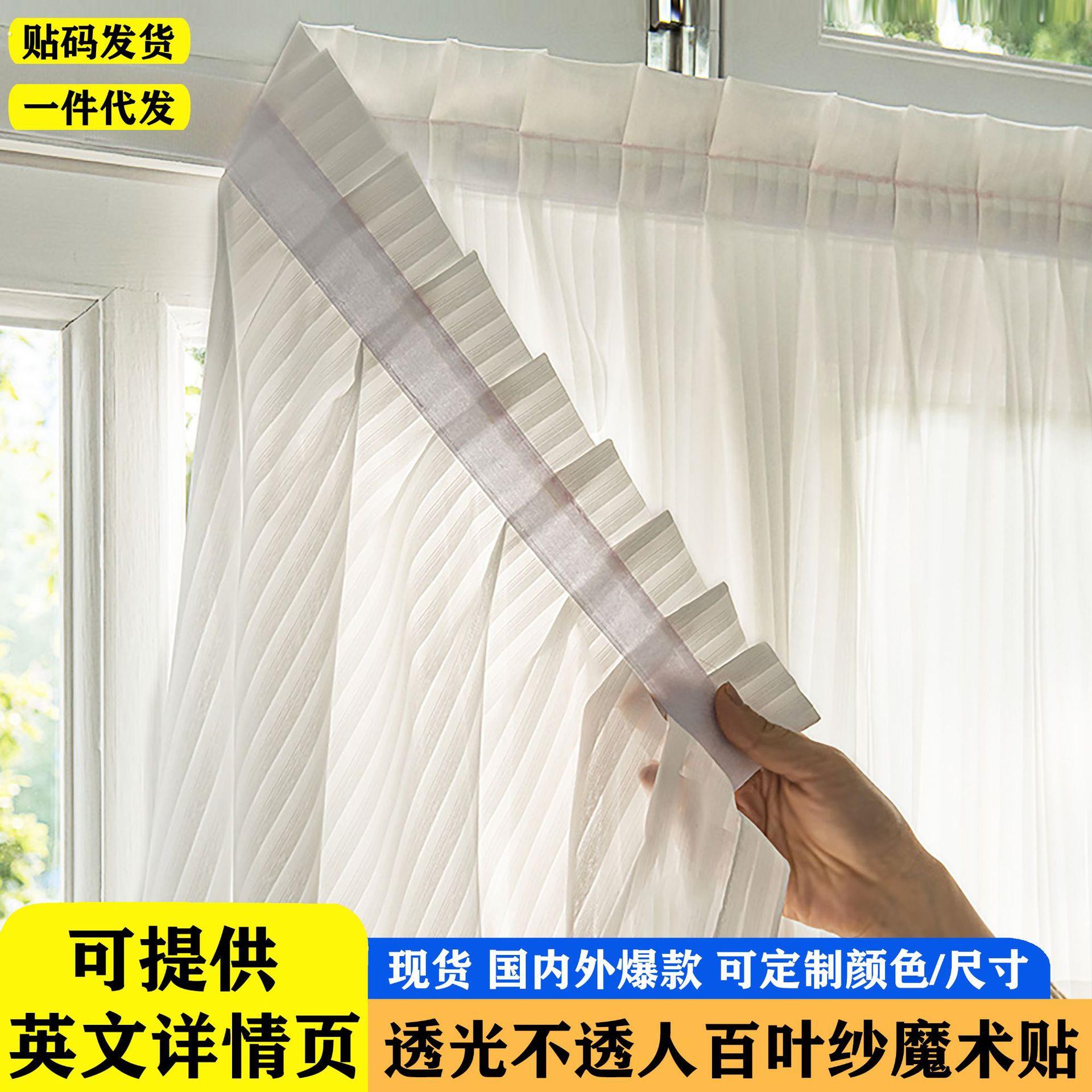 竖百叶纱帘遮光幻影纱透光不透人白色飘窗阳台遮阳帘窗纱白纱窗帘