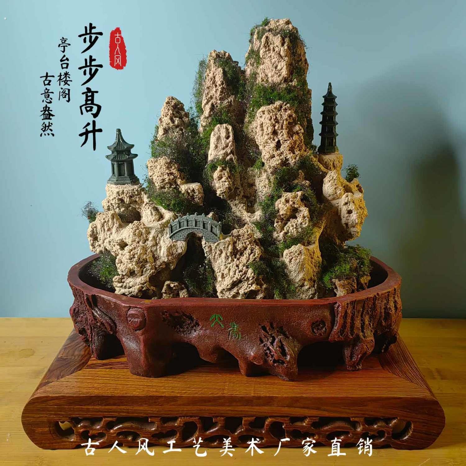 山水盆景天然吸水石品质 造型独特底座非卖品上水石非天然原石
