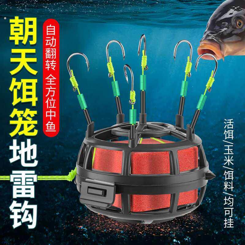 新型反离底朝天饵笼钩伊势尼翻板爆炸钩方块饵笼抛竿反底钓组