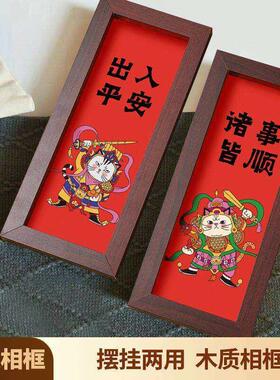 门上装饰品磁吸门神磁吸装饰画喵咪尉迟恭秦叔宝入户门年画乔迁家