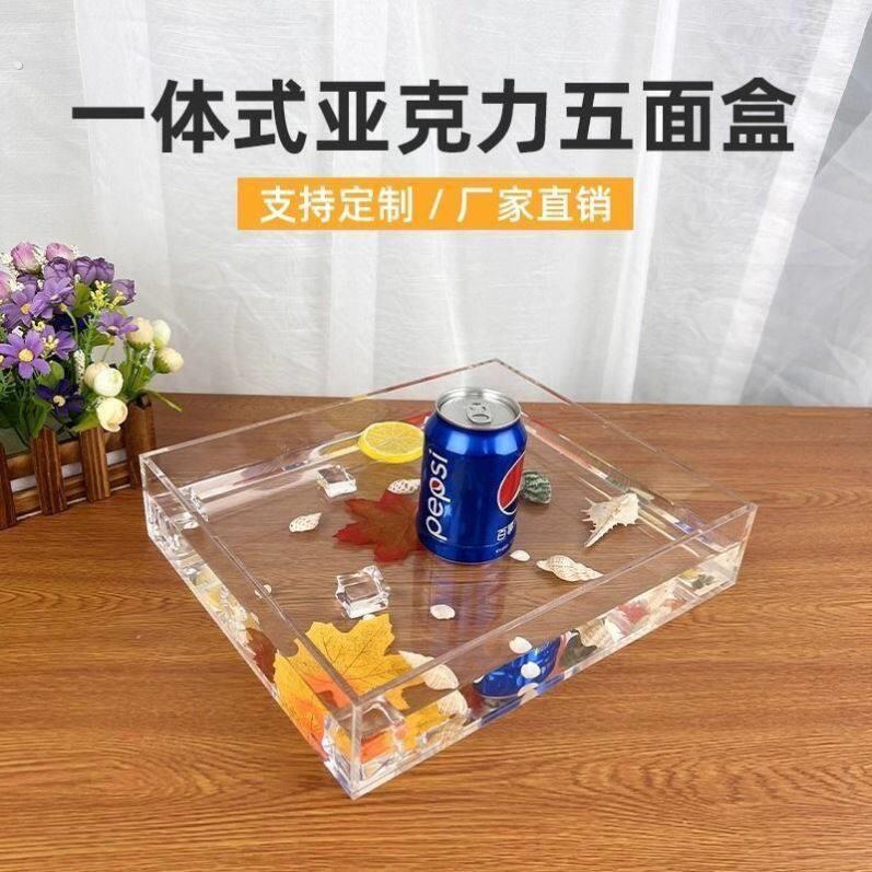 压克力透明展示盒子收纳盒模型托盘抽屉防尘罩定制五面盒加工厂