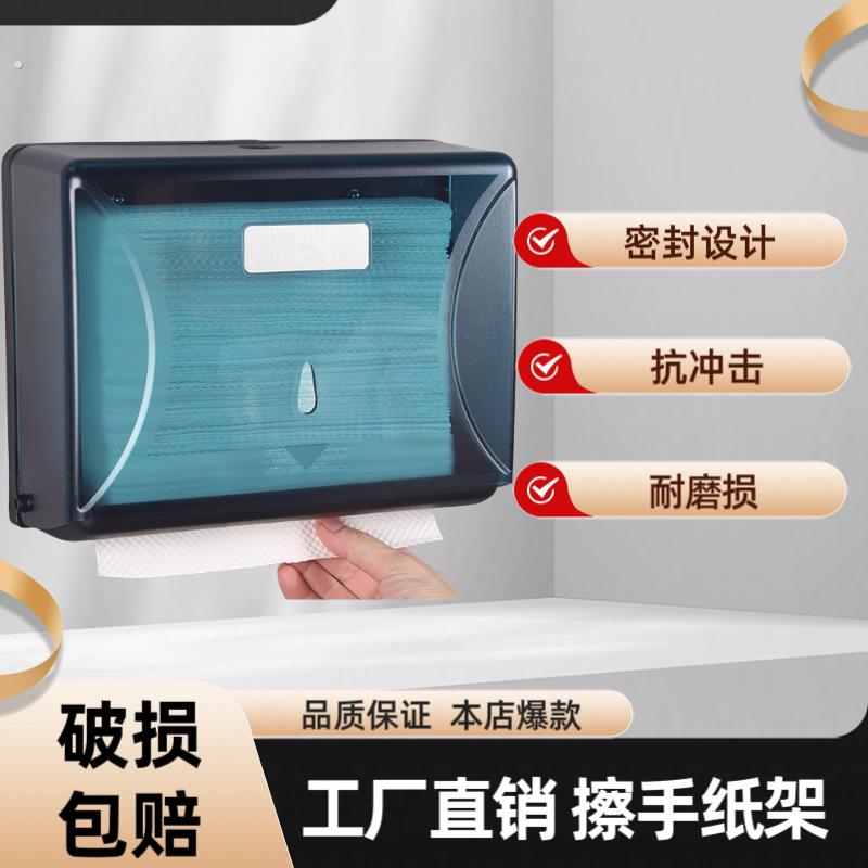 免打孔擦手纸盒酒店卫生间壁挂式厕所抽纸盒洗手间厨房厕所纸巾盒