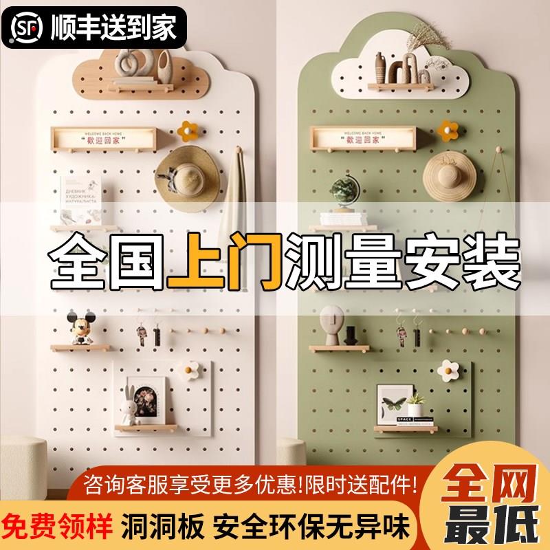 实木洞洞板定制置物架造型墙装饰入户玄关墙面挂钩配件多层收纳架