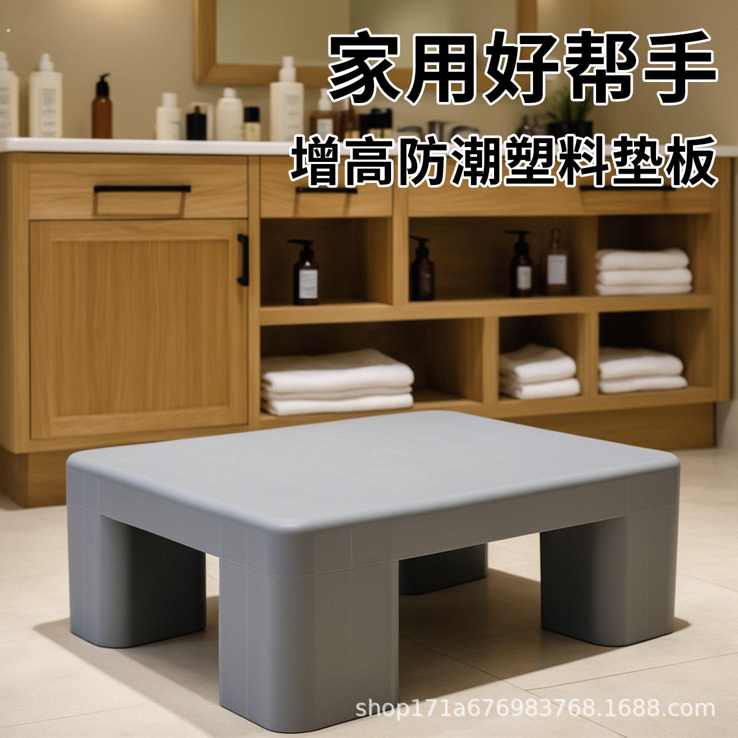厨房增高垫脚台垫脚台阶脚踏凳拖把池垫高底座踩脚凳搁脚踩脚脚凳